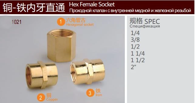 product-642-341 brass bushing